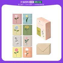 (JAPAN DIRECT MAIL) MONNOLIKE MINI CARD MESSAGE CARD FLOWERS 40 ENVELOPES 20 SUITS