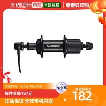 (Japan Direct Mail) SHIMANO Jubilee Bike Front Flower Drum 7 Speed 32H Nut Type OLD:135mm