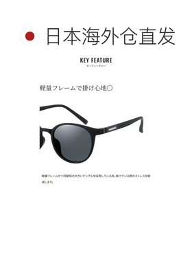 日本直邮Shimano 偏光眼镜 Boston Glasses 01 哑光黑/烟熏色 UJ-