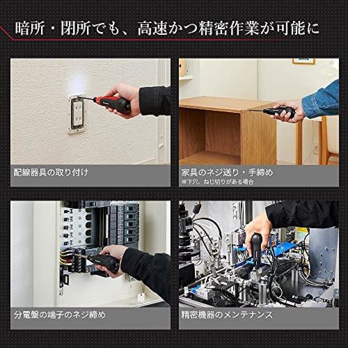 【日本直邮】Panasonic松下 电动螺丝刀USB Type-C充电式 黑EZ1D1 - 图2