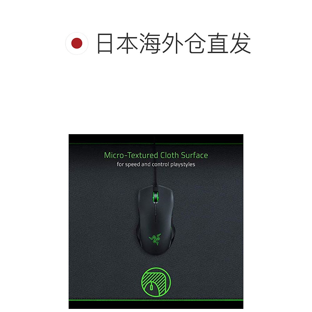 【日本直邮】Razer雷蛇鼠标垫电脑硬件鼠标垫使用耐脏制作精定制-图1