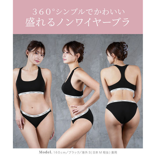 日本直邮Calvin Klein 女士内衣套装 运动文胸+内裤 T字裤/平角裤 - 图2