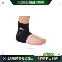 Japan Direct Mail Prince Full Sport Care Pine High-performance Ankle (SU705)