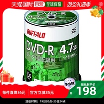(Japan Direct Mail) DVD-R 1 video with 4 7GB100 sheets of spindle single-sided 1-16 times speed