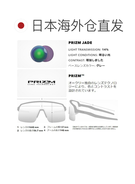 日本直邮OAKLEY 太阳镜冲浪滑雪板滑板 SUP 户外运动自行车SUTRO