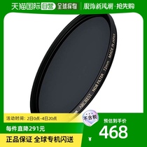 (Japan Direct Mail) NIKON Nikon ND filter ND screening ND872 mm Nikon ARND8F72