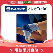 Japan direct mail single leg guard ankle 1 piece right footed left foot Bauerfind BAUERFIND Maleo Tra