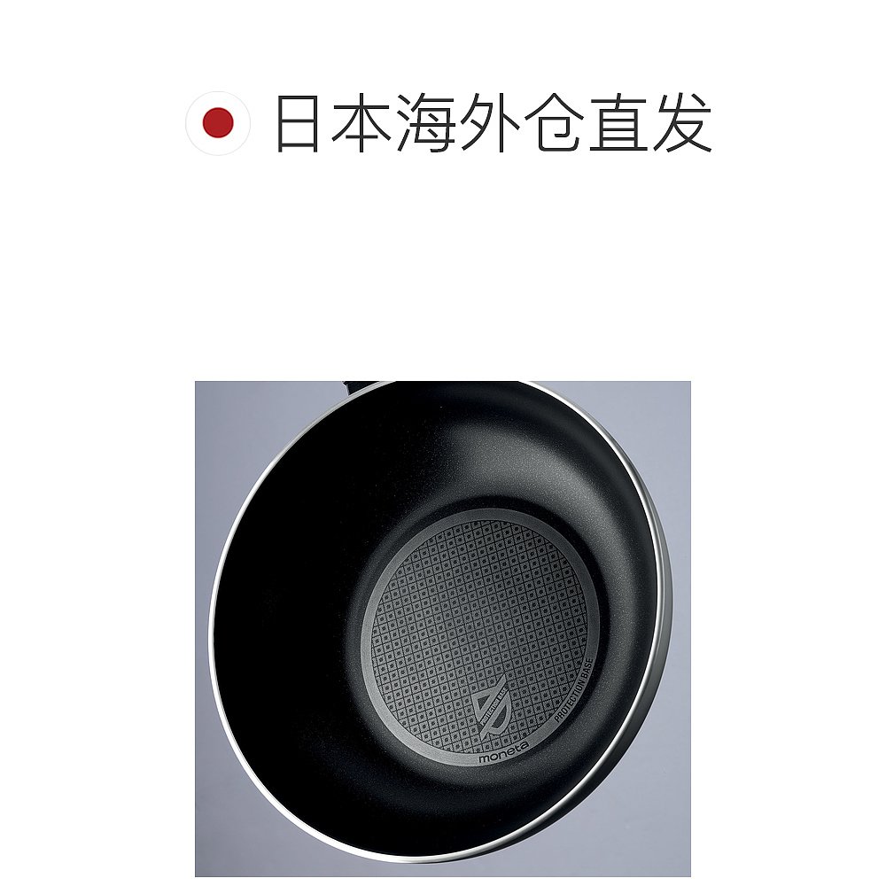 日本直邮moneta煎锅 24cm IH燃气兼容 RECY FRYING PAN 5550124-图1