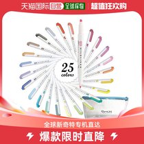 (Japan Direct Mail) Zebra Zebra Fluorescent Pen MildLiner 25 Color Pen Box Suit Aqueous Face