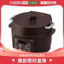 (Japan Direct Mail) Love Litho Yama Voltage Pan 2 2L1 ~ 2 People Low Temperature Conditioning Cocoa Brown PC-M