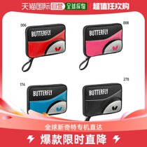 Japan Direct Post BUTERFLY Butterfly Mens ROJAL Case Table Tennis Supplies Containing Bag 63070