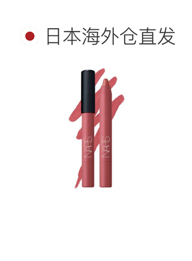 日本直邮娜斯Nars哑光唇笔888 2.4g持色正品