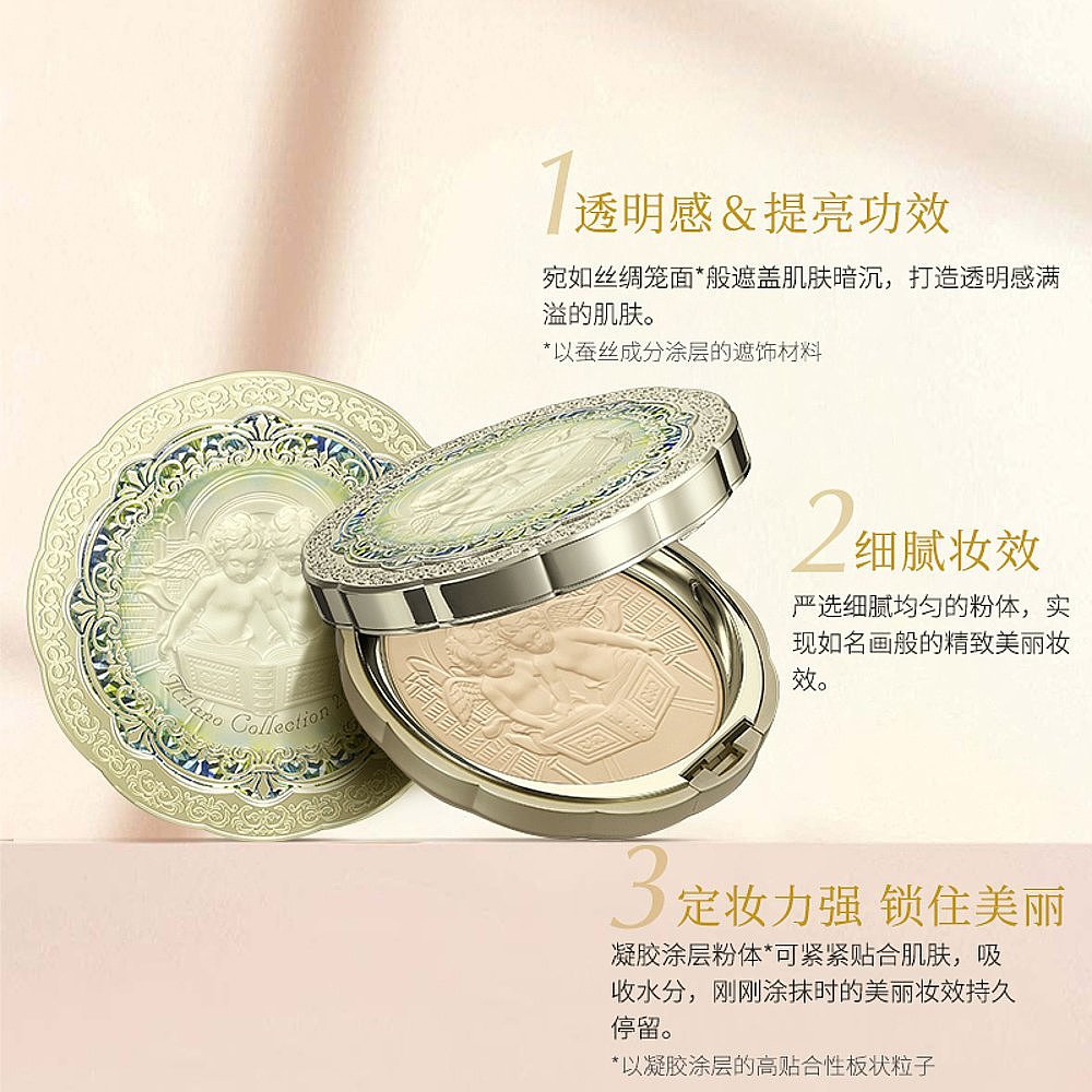 天猫国际日本直购日本直邮Kanebo/嘉娜宝30周年限量年天使蜜粉饼24g药妆版控油2