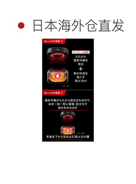 日本直邮T-fal The Rice 远红外 IH 电饭煲 3.5 杯容量 黑色 RK88