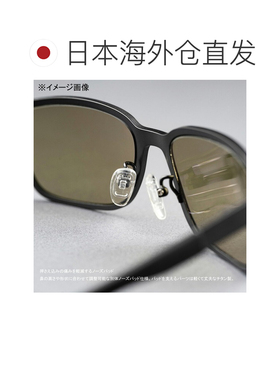 日本直邮Shimano 禧玛诺 UJ-101V STL101 真视蓝镀膜镜片 哑光烟