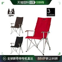 Universal folding chair for direct mail in Japan