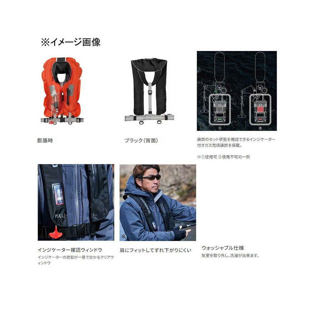 日本直邮Shimano VF-051K 充气艇气囊 A 型适用于休闲钓鱼船 - 图0