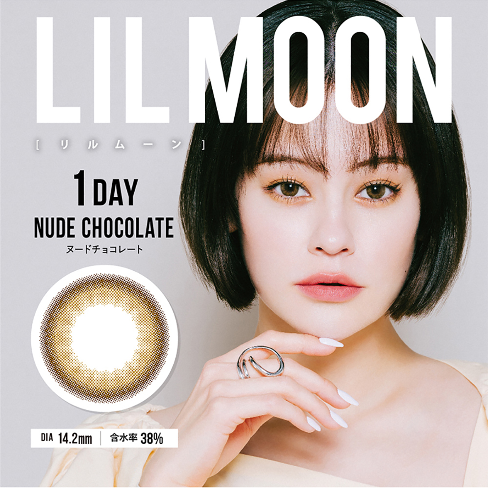 日本直邮lilmoon通用隐形眼镜护理30片装日抛巧克力色美瞳护理-图3