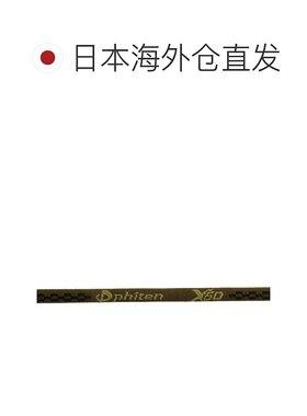 【日本直邮】Phiten法藤 钛金属磁性项链 棕色 亲肤轻量配饰 45cm