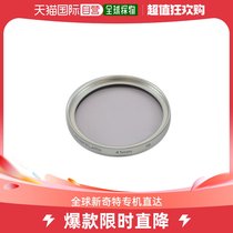 (Japan Direct mail) ASANUMA MARUMI 1B 41mm Protection with filter mirror 101288 silver color 41