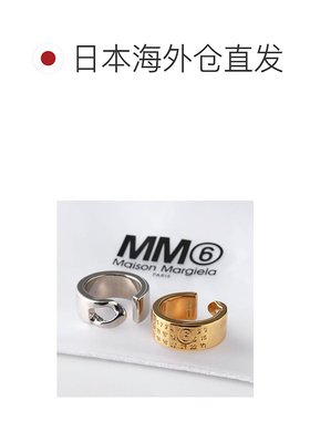【日本直邮】MM6 Maison Margiela 女士戒指 配饰