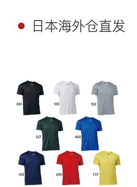 日本直邮Under Armour 男式衬衫 TEAM SS SHIRT T恤训练服短袖 UN