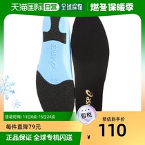 (Japan Direct Mail) ASICS baseball nail shoes with forming insole GSZ306 black SS Arthur