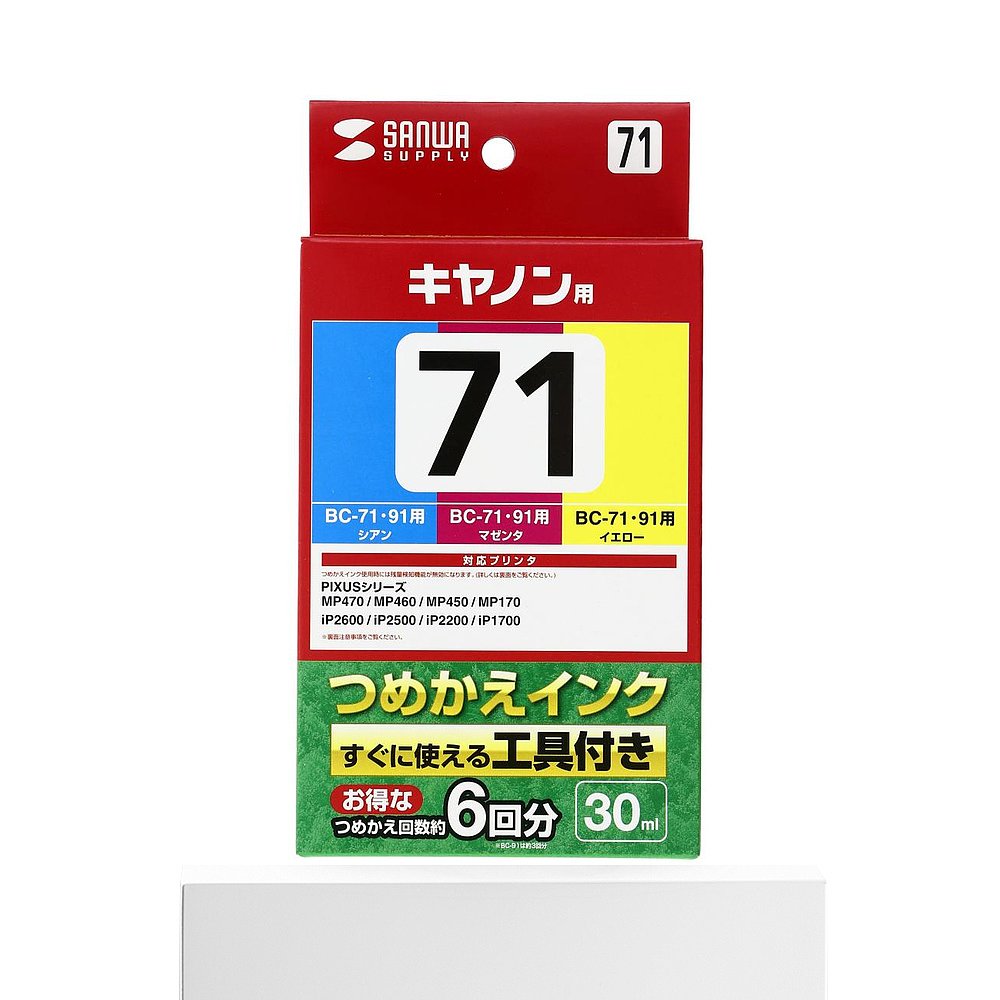 【日本直邮】SANWA SUPPLY补充墨水3色套蓝红黄30毫升 INK-71K - 图3