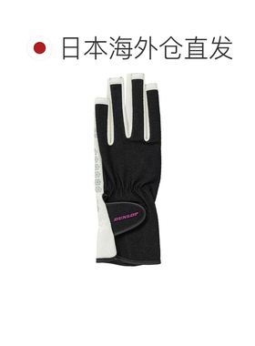 日本直邮DUNLOP 网球女式硅胶印花手套钉穿式双手套装 TGG-0136W