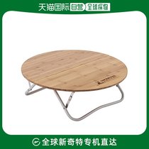 (Japan Direct Mail) CAPTAIN STAG Camping Barbecue With Table Albalo Bamboo Round Table