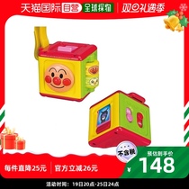 (JAPAN DIRECT MAIL) ANPANMAN BREAD MAN STROLLER OUT SWITCH HIGH FACE VALUE CONVENIENT TO BUCKLE OUT