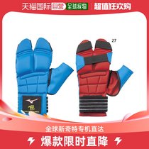 Japan Direct Mail Mizuno Mezzin Thick Child Teen Karate Bifacial Protector 23JHA865