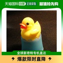(DIRECT MAIL OF JAPAN) CASUAL PRODUCT Green Aromas made of yellow duck tea drain 018510