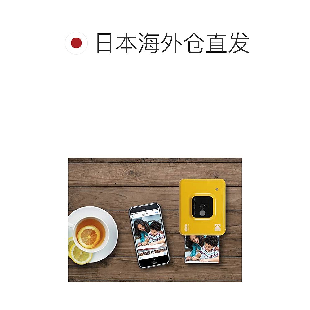 Kodak柯达拍立得 C300黄色方形格式 10MP蓝牙连接C300YE-图1