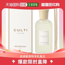 Japanese direct mail CULLITI CURI KLI MEDITRANEA Series of wood stick-type indoor scented scents 250ml