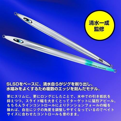 【日本直邮】达亿瓦 Saltiga Swim Chopper 230g ML 红金斑马 - 图2