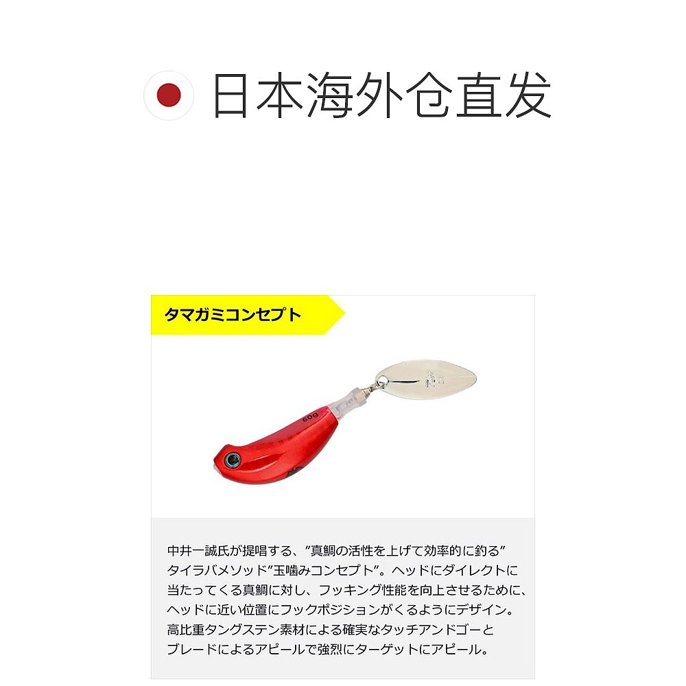 日本直邮Daiwa Tairaba Tai Lava Koga Blade Breaker TG Tamakam - 图1
