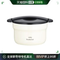 (JAPAN DIRECT MAIL) CATERING MAGICIAN VACUUM COOKING PAN WHITE 2 8L KBF-3000 OWH