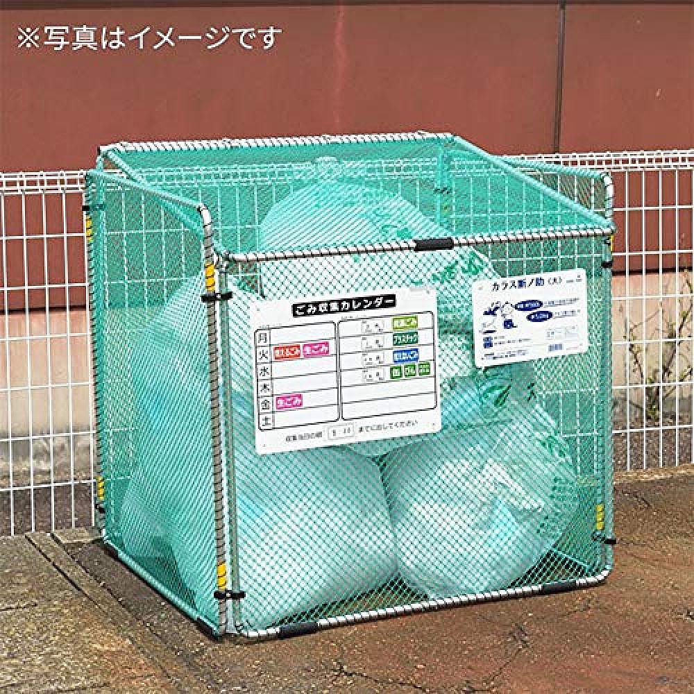 【日本直邮】sanka垃圾分类周表39x29cm绿色 KKD-CS-图2
