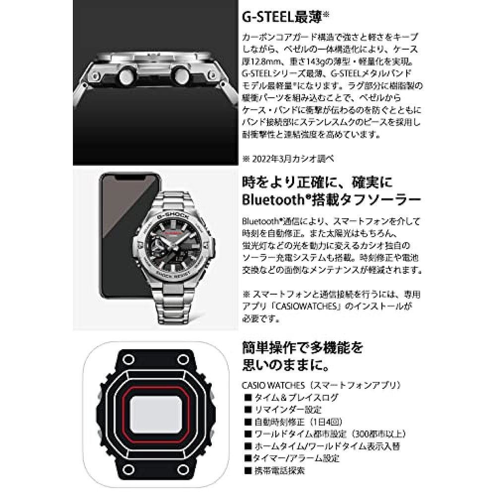 【日本直邮】G Shock卡西欧手表蓝牙 GST-B500AD-3AJF男士银色-图2