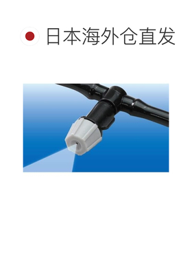 日本直邮简易喷雾淋浴器 10 米 带 10 个喷嘴