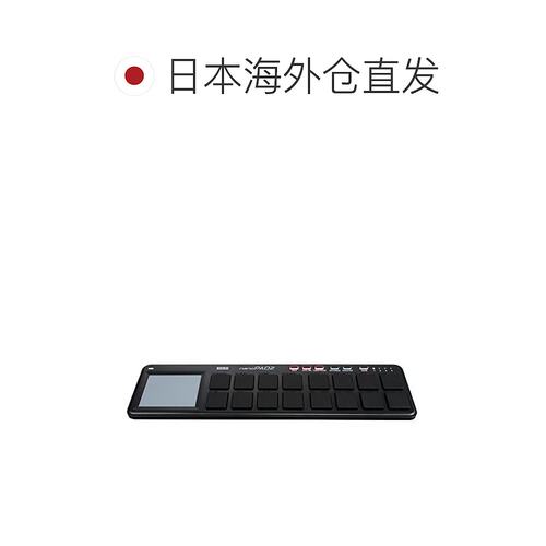 【日本直邮】KORGNANOKONTROL2NANOKEY2 NANOPAD2MIDI键盘控音乐 - 图1