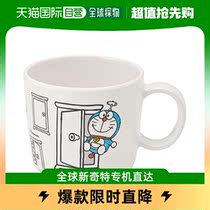 (Japan Direct Mail) Skeda Childrens Cup Mark Cup 230ml Doraemon A Dream Three Lull M310
