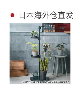 【日本直邮】Richell Botany Plate N 适用于悬挂杆 白色