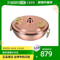 (Japan Direct Post) PearlMetal Day-style hot pot with a pan 26cm copper-made gas stove apply