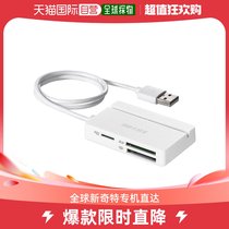 Japan Direct Post (Japan Direct Mail) Buffalo Bafa USB2 more than zero Card Reader in white BSCR1