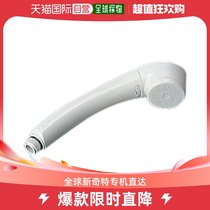 (JAPAN DIRECT MAIL) LIXIL LIVE WITH THE INAX FLOWER SPRINKLE (spray) BF-6C