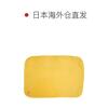 Marushin (Home Fabric) Mascot Knee Blanket 70 100cm Drawstring