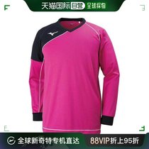 (Japan Direct Mail) Mizuno Mezzin Thick Volleyball Clothes Jersey V2MA8021 Rose Black 2XL