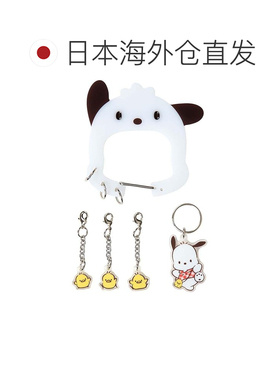 【日本直邮】三丽鸥 帕恰狗带挂件登山扣 728047